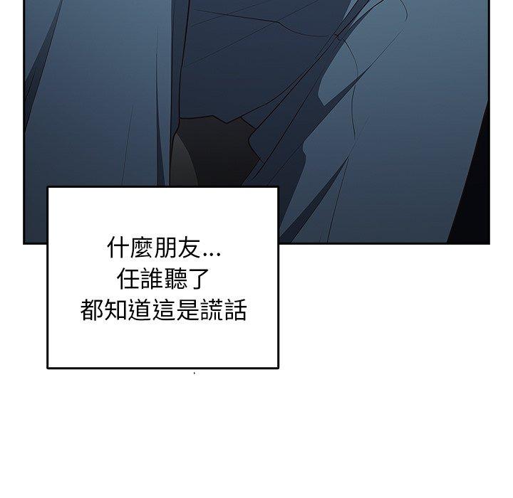 61P - 游戏不能这样玩/游戏规则我来定