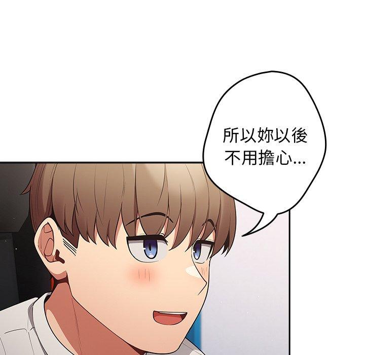 62P - 游戏不能这样玩/游戏规则我来定