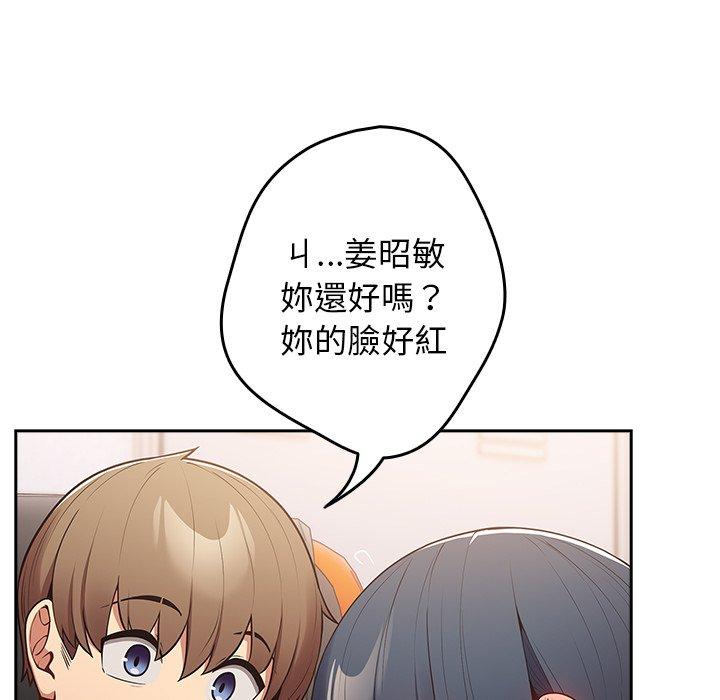 66P - 游戏不能这样玩/游戏规则我来定