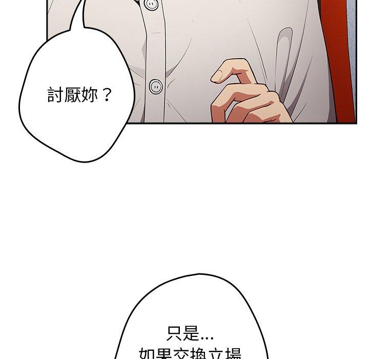 70P - 游戏不能这样玩/游戏规则我来定