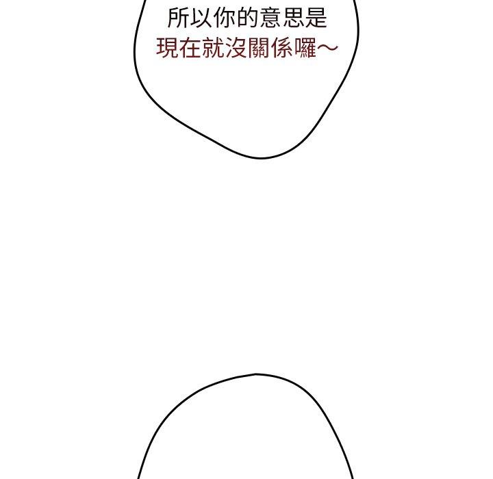 77P - 游戏不能这样玩/游戏规则我来定