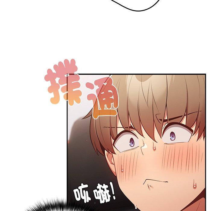 80P - 游戏不能这样玩/游戏规则我来定