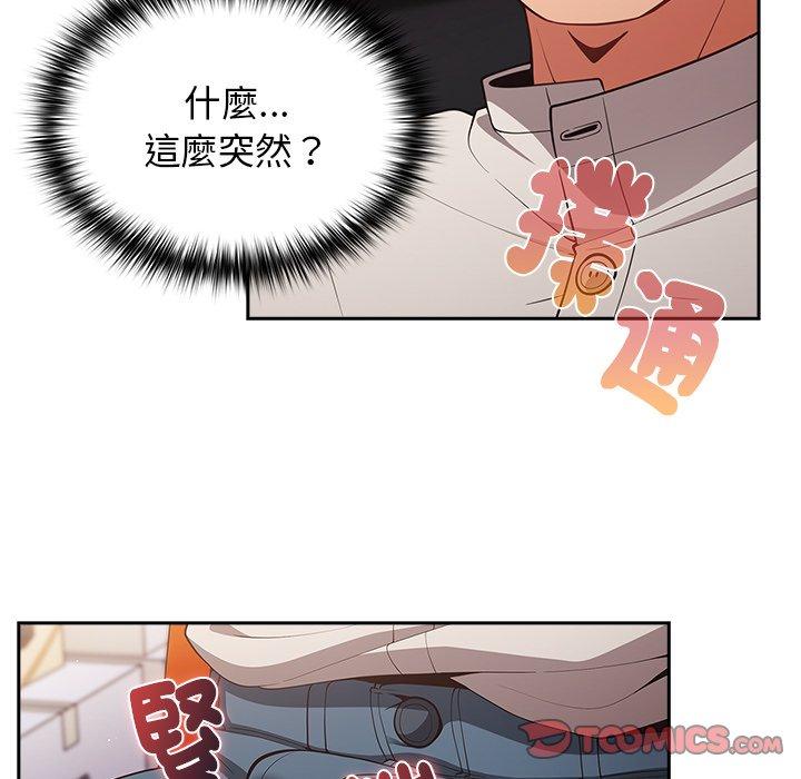 81P - 游戏不能这样玩/游戏规则我来定