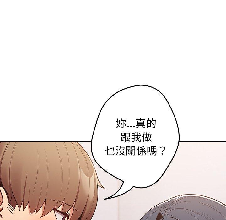83P - 游戏不能这样玩/游戏规则我来定