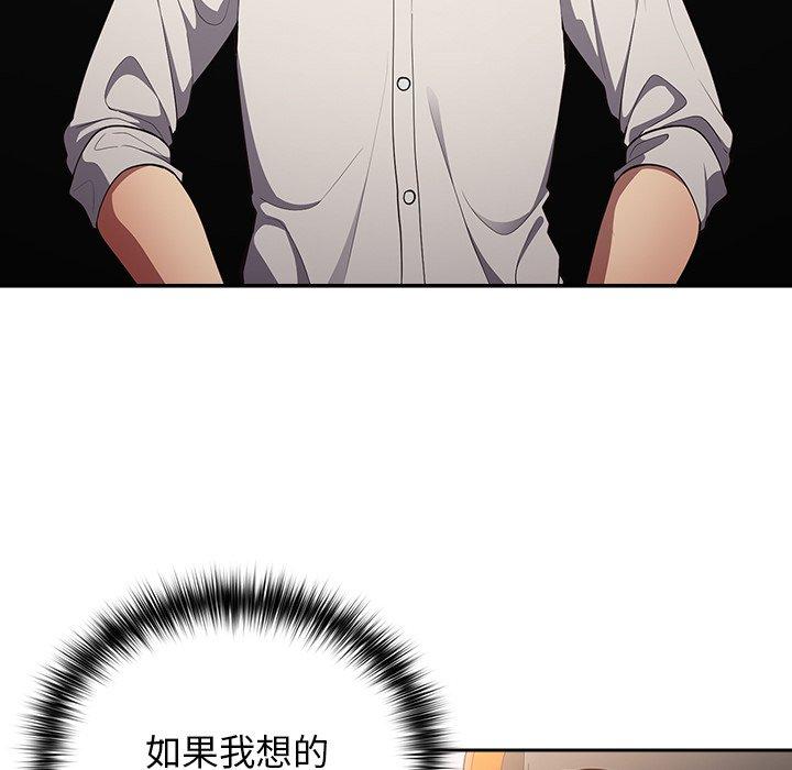 8P - 游戏不能这样玩/游戏规则我来定