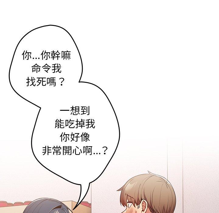 100P - 游戏不能这样玩/游戏规则我来定