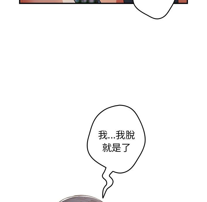 104P - 游戏不能这样玩/游戏规则我来定