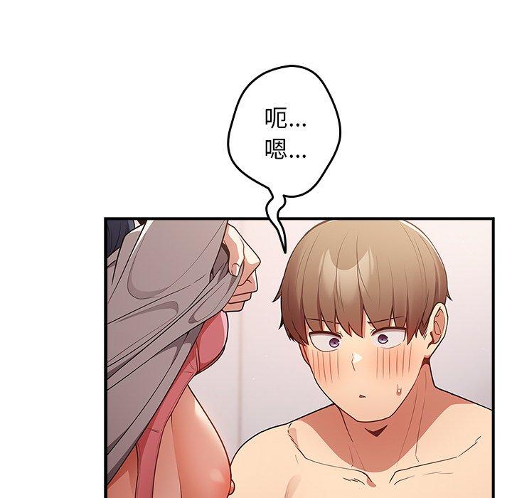 107P - 游戏不能这样玩/游戏规则我来定