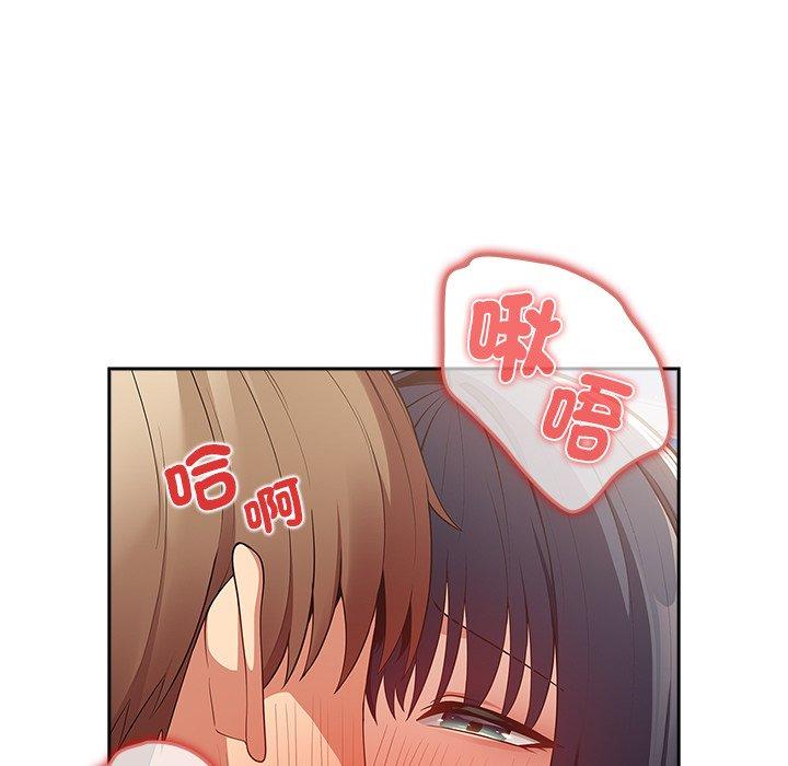 112P - 游戏不能这样玩/游戏规则我来定