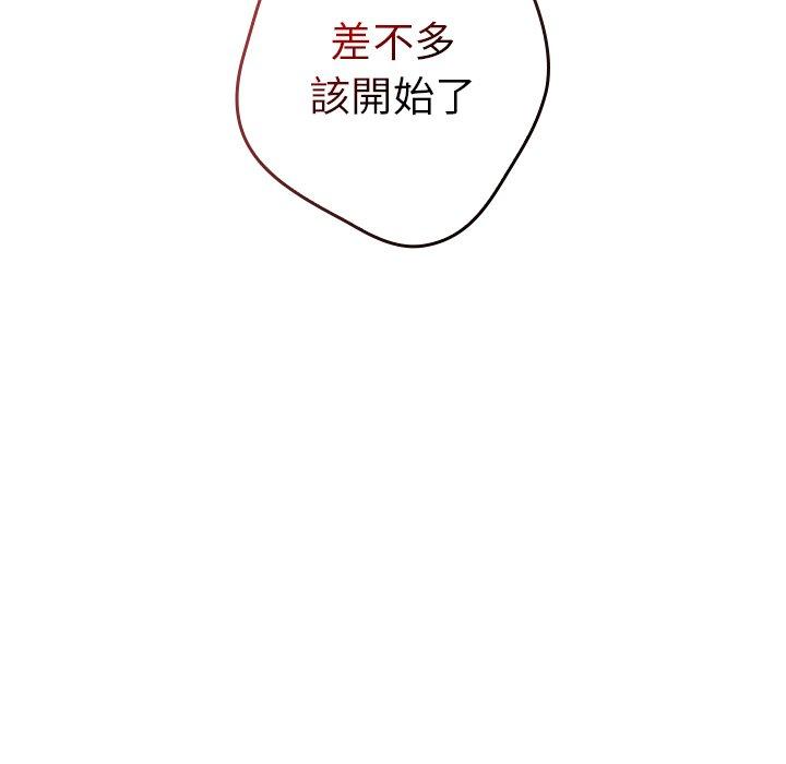 118P - 游戏不能这样玩/游戏规则我来定