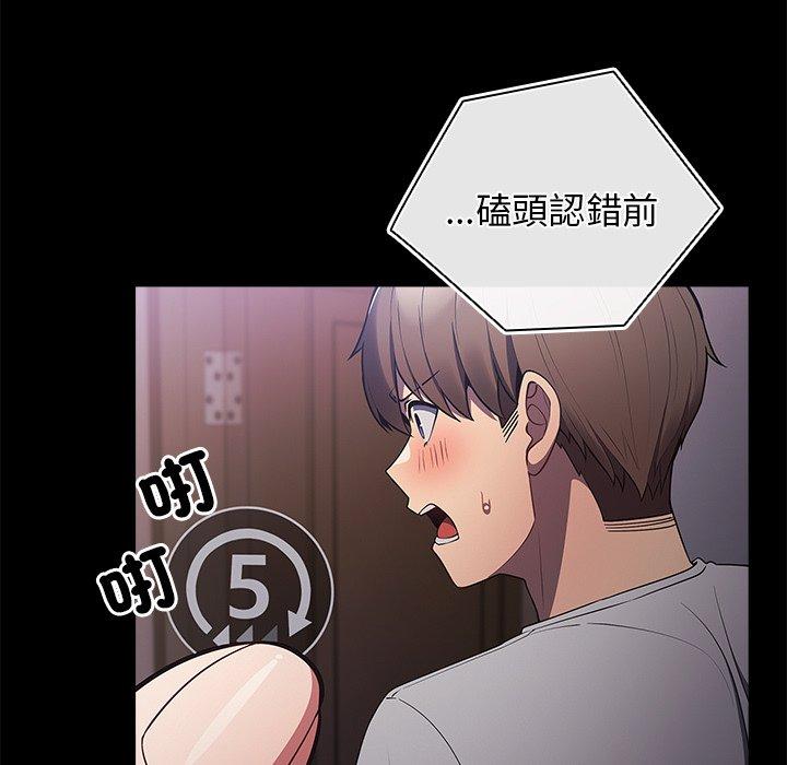11P - 游戏不能这样玩/游戏规则我来定
