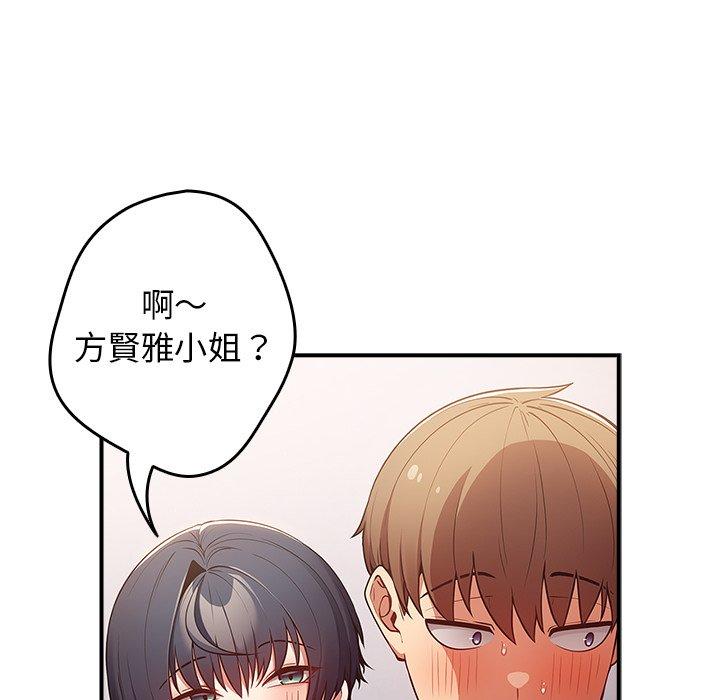 124P - 游戏不能这样玩/游戏规则我来定