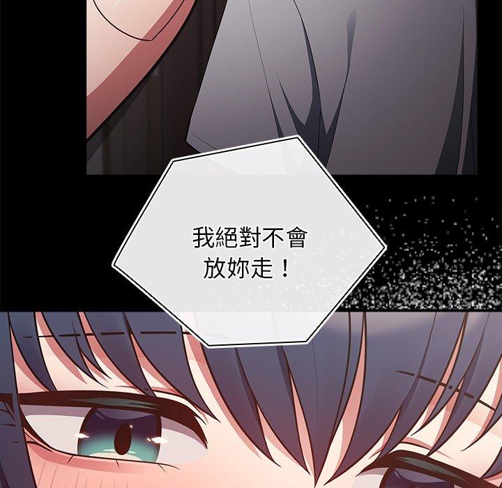 12P - 游戏不能这样玩/游戏规则我来定