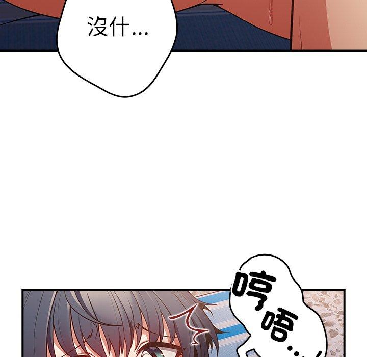 134P - 游戏不能这样玩/游戏规则我来定