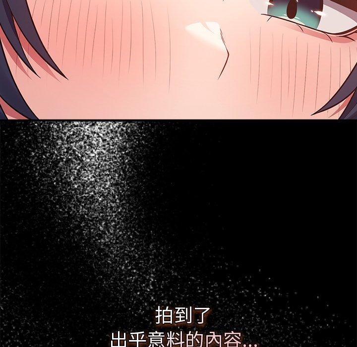 13P - 游戏不能这样玩/游戏规则我来定