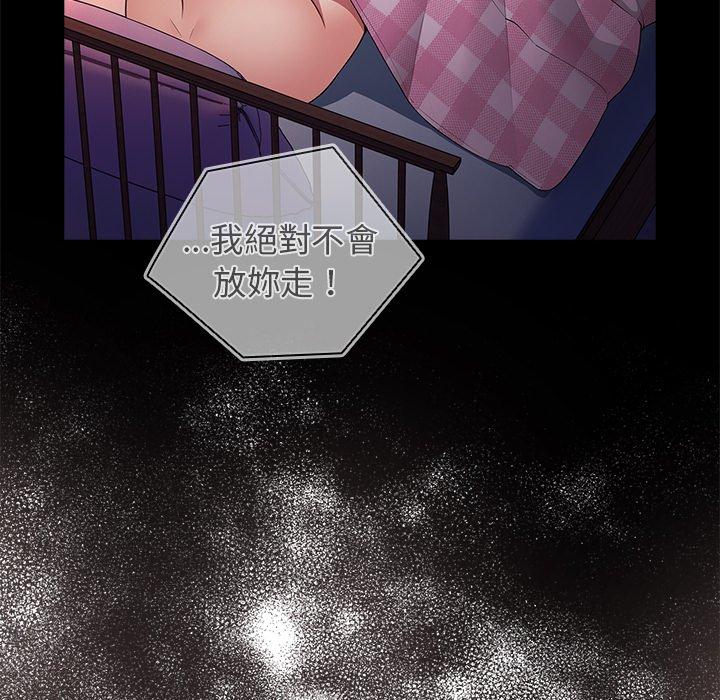 16P - 游戏不能这样玩/游戏规则我来定
