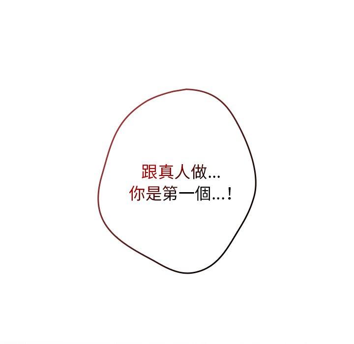 20P - 游戏不能这样玩/游戏规则我来定
