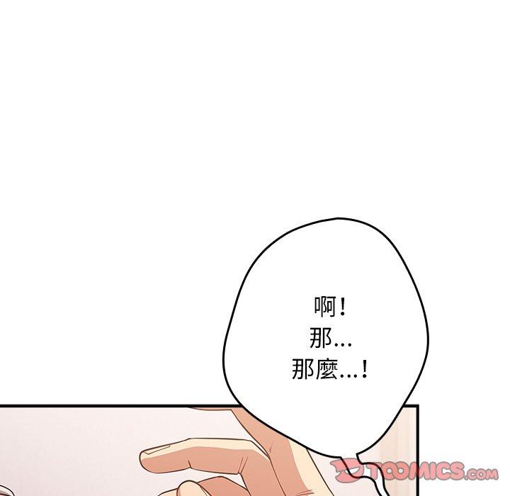 27P - 游戏不能这样玩/游戏规则我来定