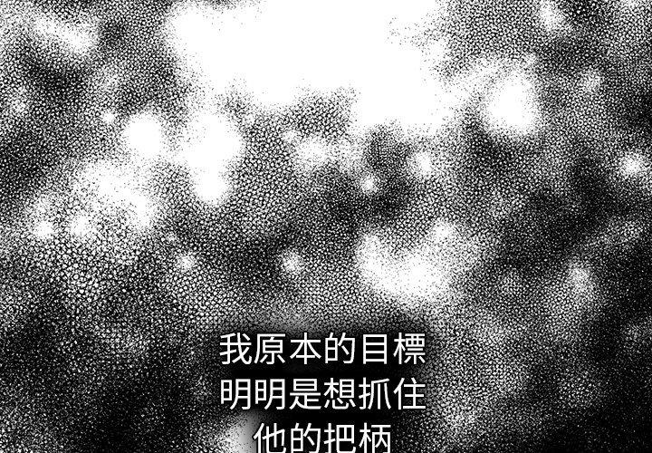 2P - 游戏不能这样玩/游戏规则我来定