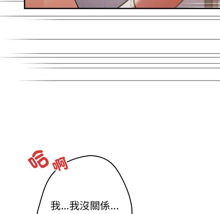 30P - 游戏不能这样玩/游戏规则我来定