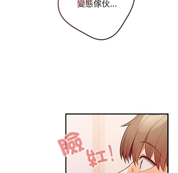 42P - 游戏不能这样玩/游戏规则我来定