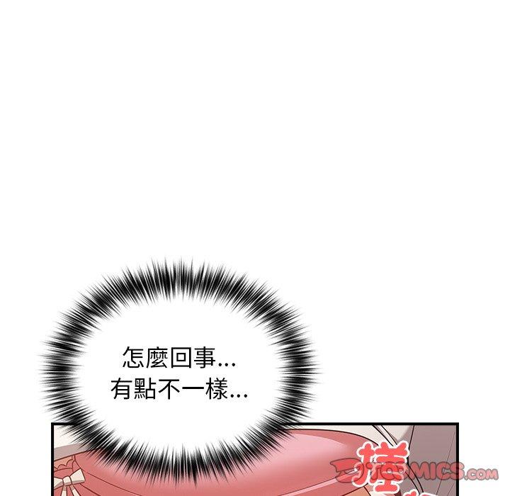 45P - 游戏不能这样玩/游戏规则我来定
