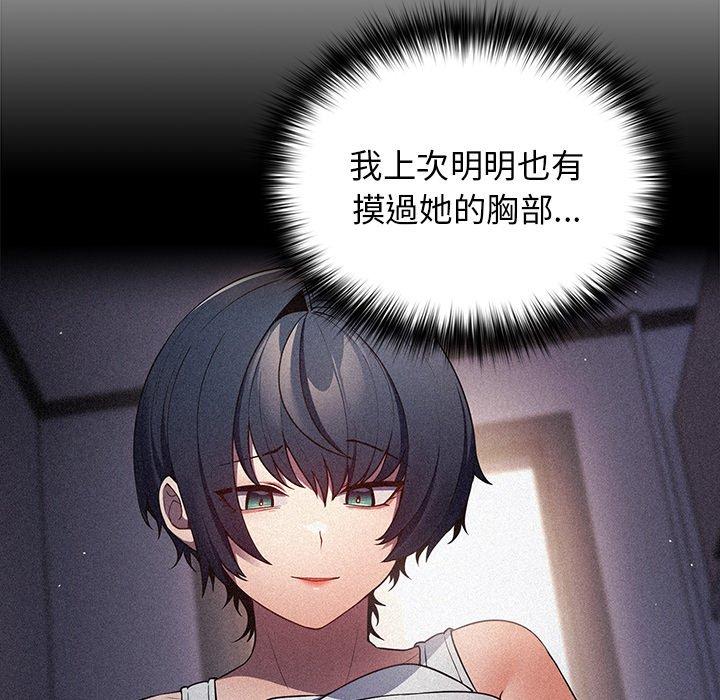 47P - 游戏不能这样玩/游戏规则我来定