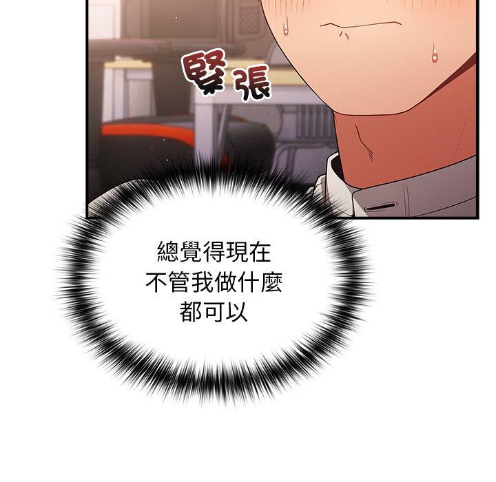50P - 游戏不能这样玩/游戏规则我来定