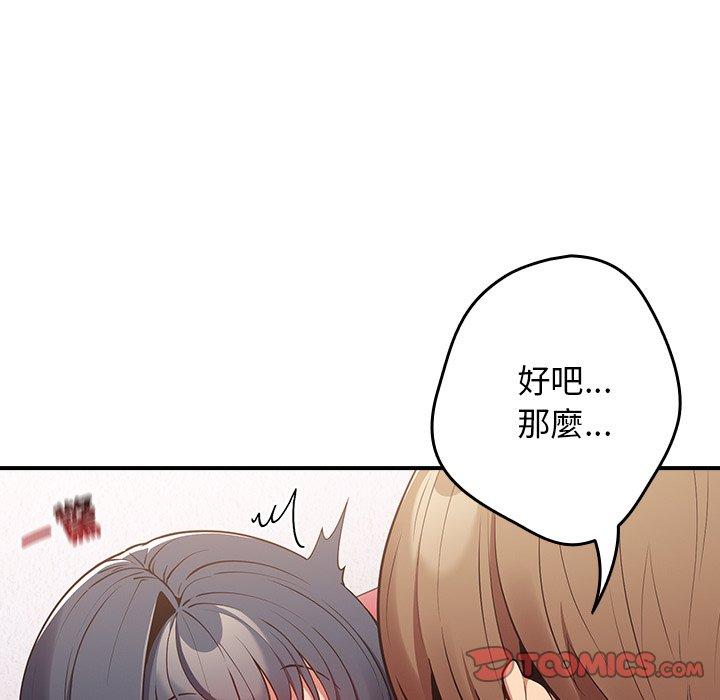 51P - 游戏不能这样玩/游戏规则我来定