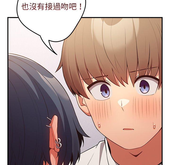 55P - 游戏不能这样玩/游戏规则我来定
