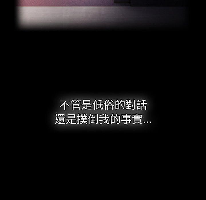 5P - 游戏不能这样玩/游戏规则我来定