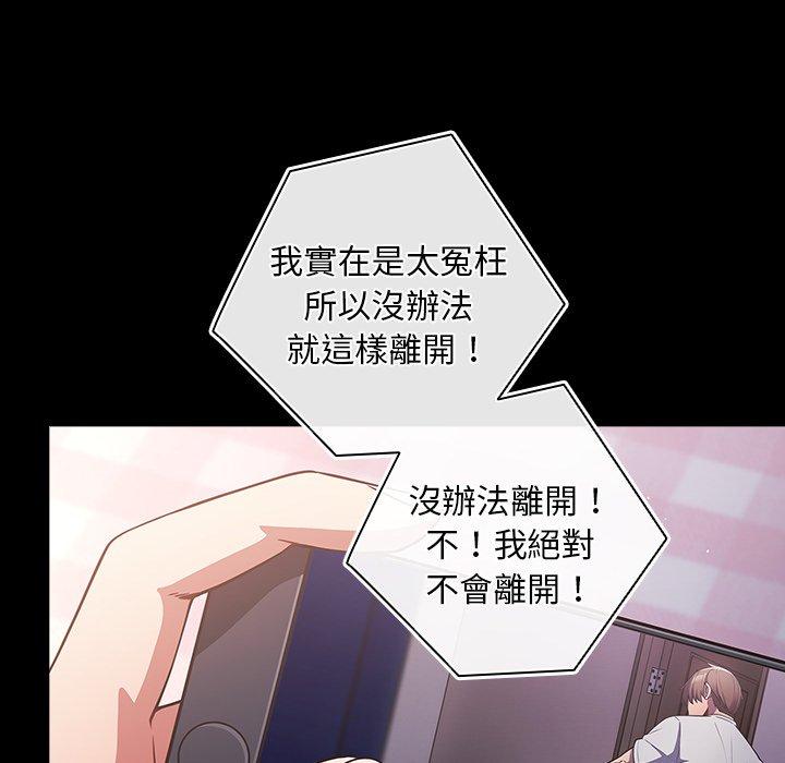 6P - 游戏不能这样玩/游戏规则我来定