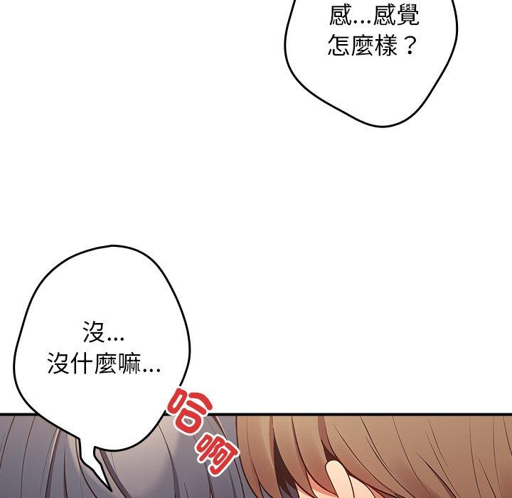 68P - 游戏不能这样玩/游戏规则我来定