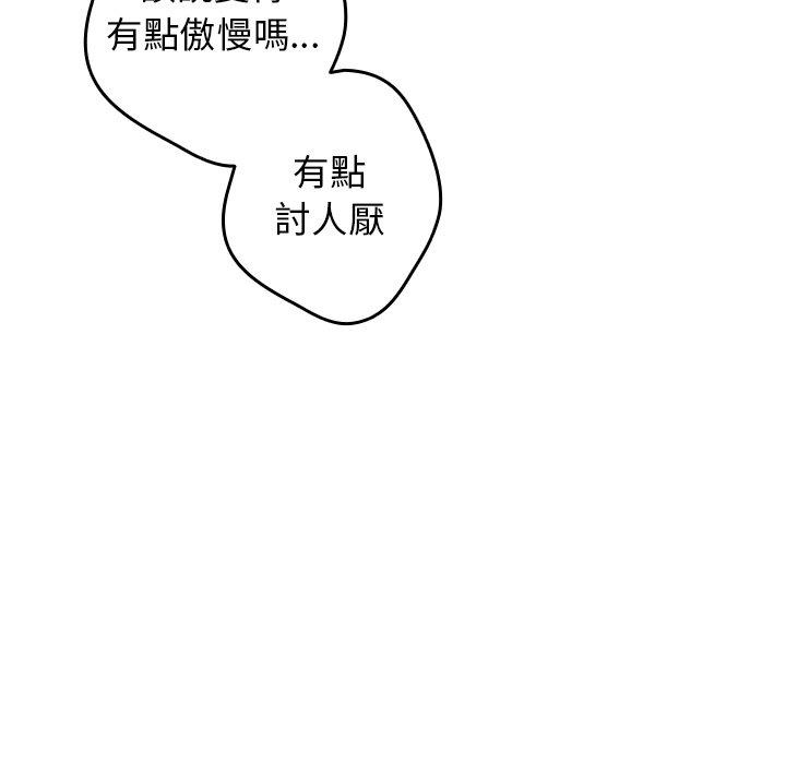 72P - 游戏不能这样玩/游戏规则我来定