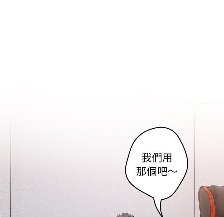 76P - 游戏不能这样玩/游戏规则我来定