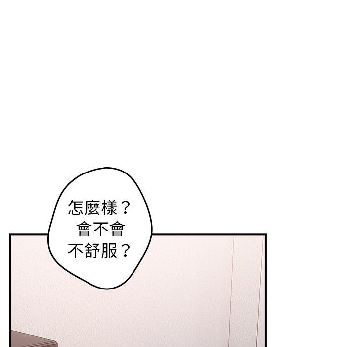 79P - 游戏不能这样玩/游戏规则我来定