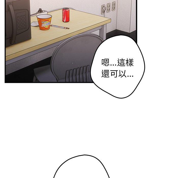 80P - 游戏不能这样玩/游戏规则我来定