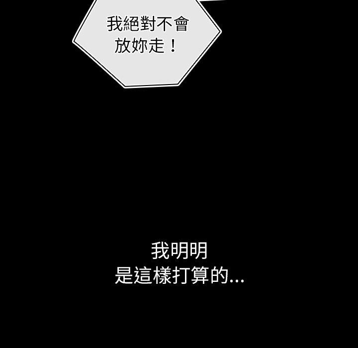 8P - 游戏不能这样玩/游戏规则我来定