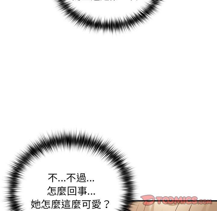 93P - 游戏不能这样玩/游戏规则我来定