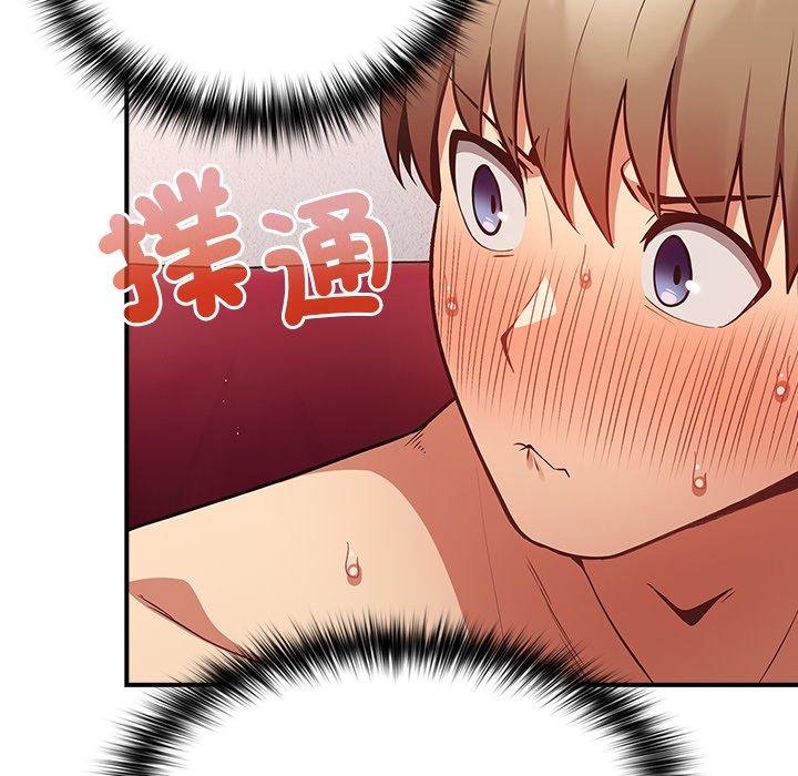 94P - 游戏不能这样玩/游戏规则我来定