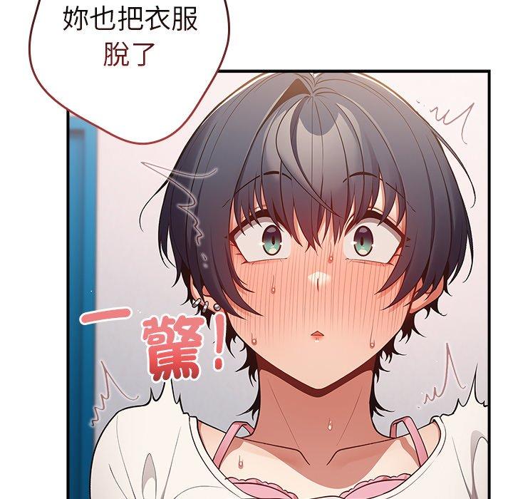98P - 游戏不能这样玩/游戏规则我来定