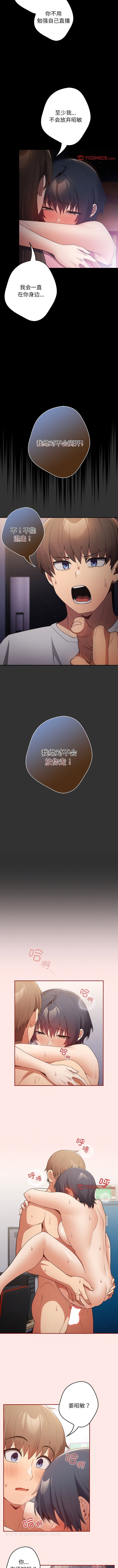 3P - 游戏不能这样玩/游戏规则我来定