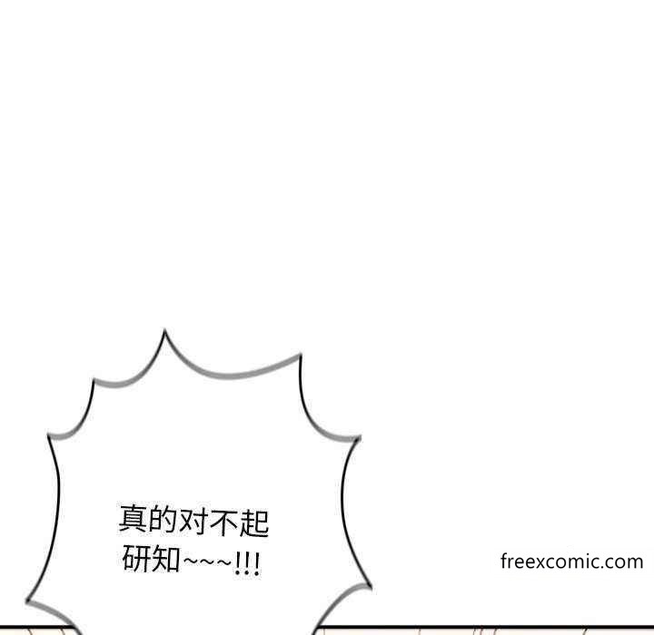100P - 游戏不能这样玩/游戏规则我来定