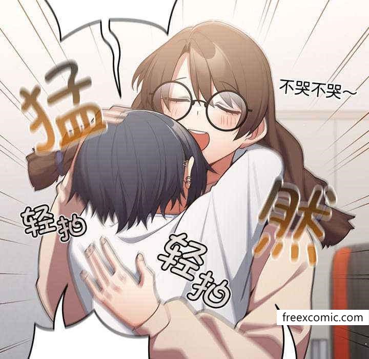 101P - 游戏不能这样玩/游戏规则我来定