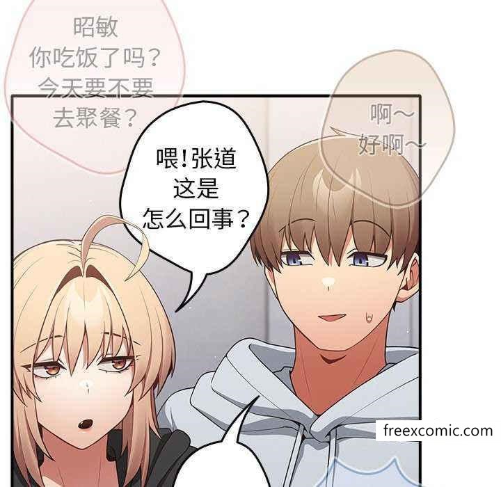 103P - 游戏不能这样玩/游戏规则我来定