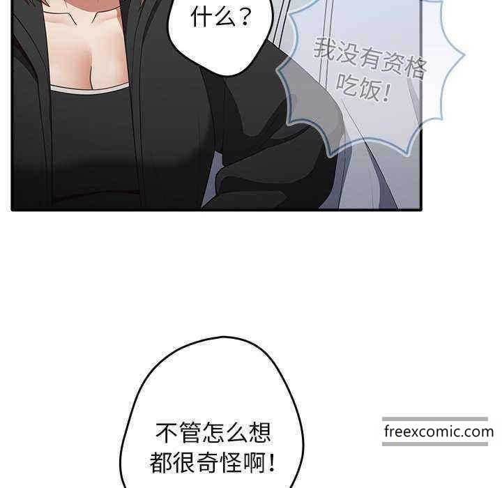 104P - 游戏不能这样玩/游戏规则我来定
