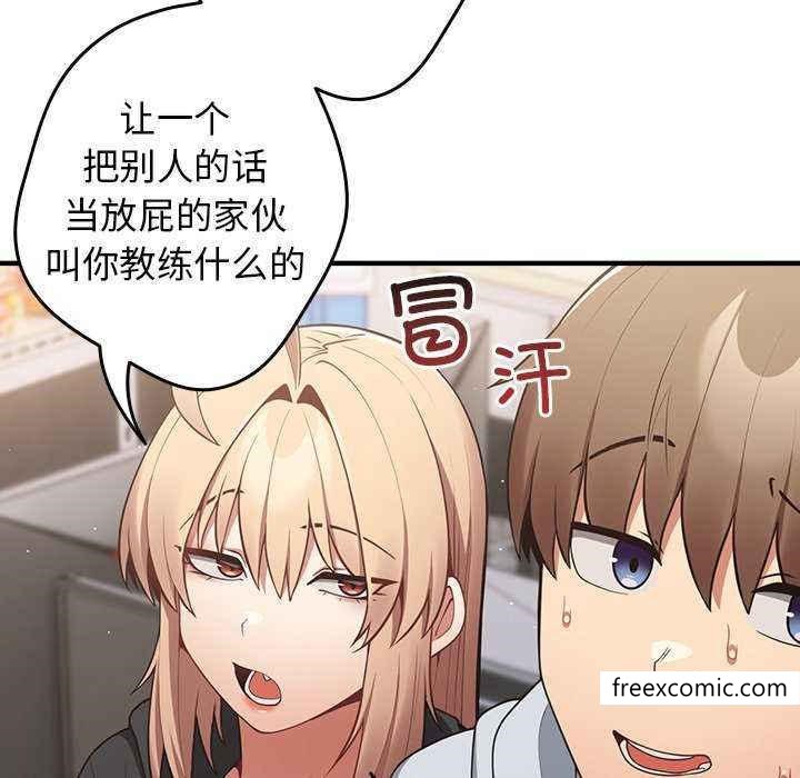 105P - 游戏不能这样玩/游戏规则我来定
