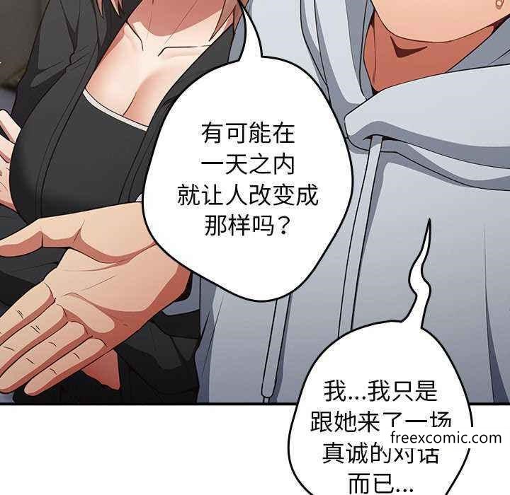 106P - 游戏不能这样玩/游戏规则我来定