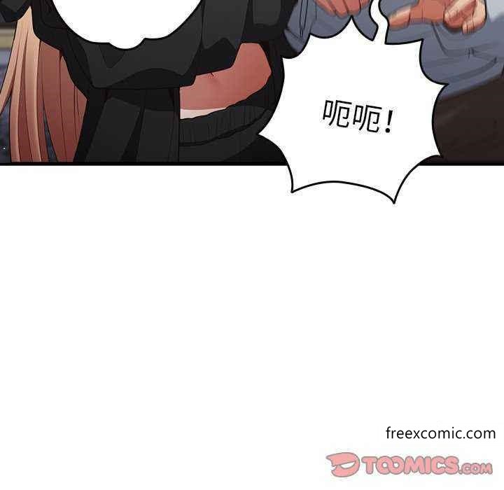 111P - 游戏不能这样玩/游戏规则我来定