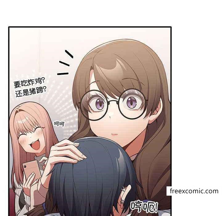 112P - 游戏不能这样玩/游戏规则我来定